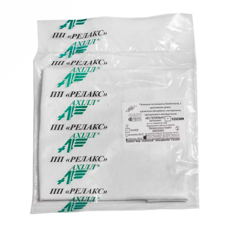 Пелюшка поглинаюча 60х60cm(см), з адгезивним краєм, (целюлоза+абсорбент), нестерильна, одноразового використання ,ТМ «АХІЛЛ»